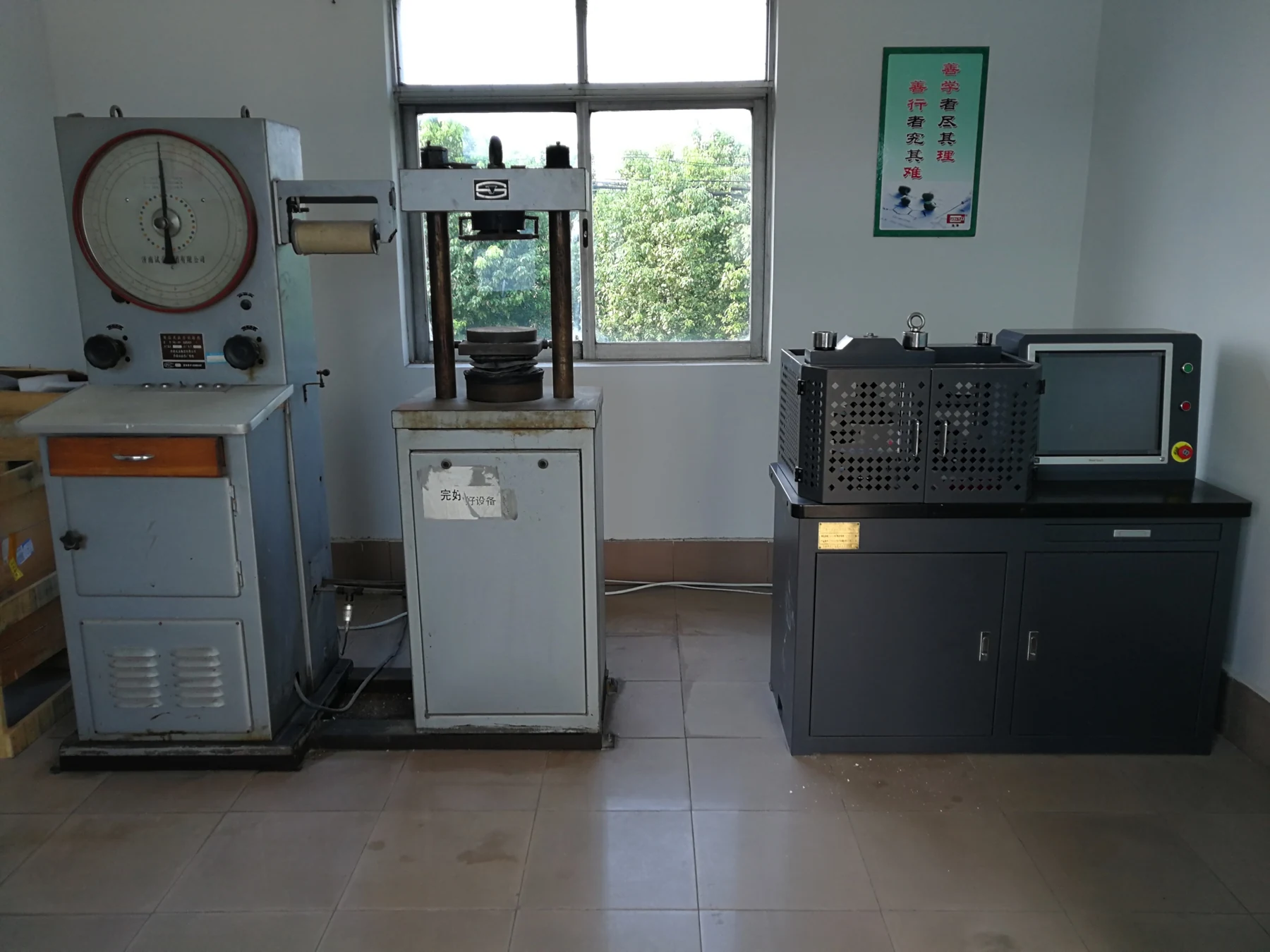 Testing equipment in a supplied partner presentation